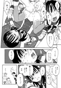 [Shinkaida Tetsuyarou] Joshi Show - Little Girl Show