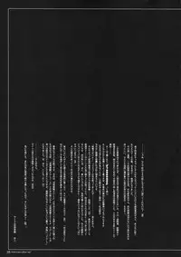 [Circle Kuusou Zikken (Munehito)] Kuusou Zikken vol.7 (Final Fantasy 7)