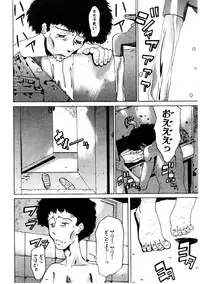 [Comiy] Mesu Inu Fukujuu