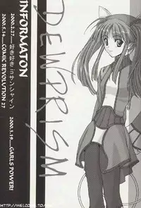 (C57) [HEART WORK (Suzuhira Hiro)] A' ALICE in...