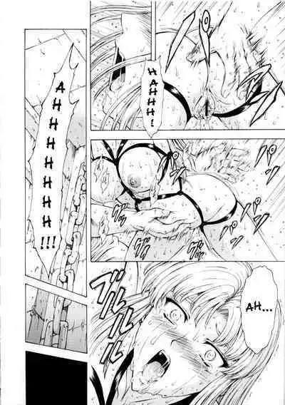 Ginryuu no Reimei | Dawn of the Silver Dragon