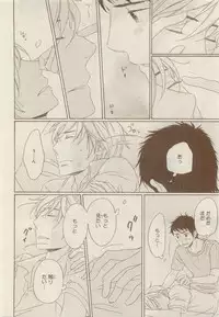 JUNK!BOY 2015 はるやすみ (2015-03-30)