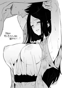 [Goma Hangetsu (Hoosaku)] P-chan Motto Shiyo (THE IDOLM@STER CINDERELLA GIRLS) [Digital]