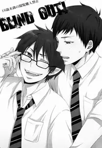 [9sense] Blind out! (Ao no exorcist)
