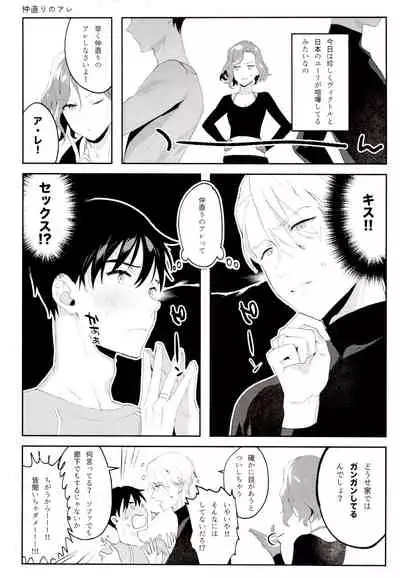 super ultra hyper love syrup