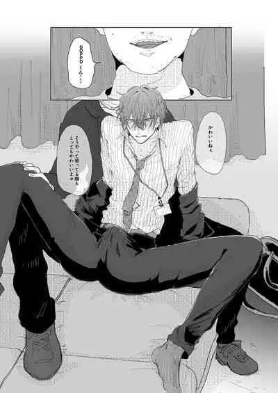 Konkon dondon nochi ni ai