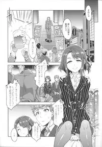 [Mizuryu Kei] Teisou Kannen ZERO