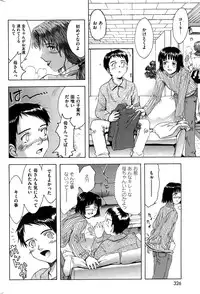 COMIC Kairakuten 2015-10