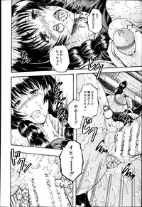 BUSTER COMIC 2013-07