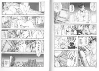 [Moribayashi Ringo] Ultra-M