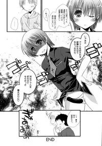 [Ponkotsu Works] Sukebe-Bon