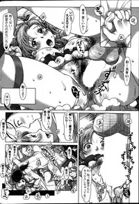 Action Pizazz 2014-01