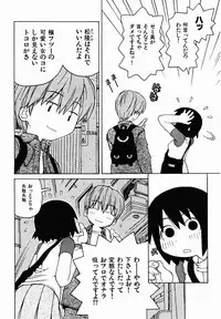 [TAGRO] Hentai Seiri Seminar