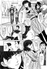 [Itaba Hiroshi] Nikushoku Gakuen Ch.1-7