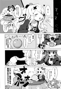 COMIC HOTMILK 2016-03