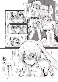 [Yokota Kazuyuki] Kyonyuu Netorare Spiral [Digital]