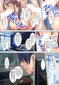 Oto no Syakkinn no Kata ni , Nikujyoukyou sareru Hitotuma・Misono-san