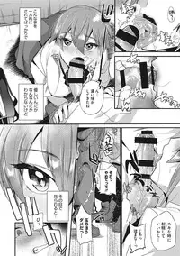 [Munomerikun] Tsuya, Himegoto [Digital]