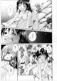 [Morinaga Milk] MILK SHELL