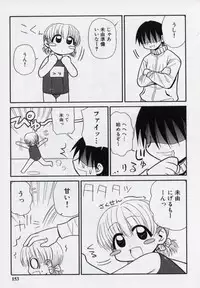 [Panic Attack] Otona ni Naru Jumon vol.2