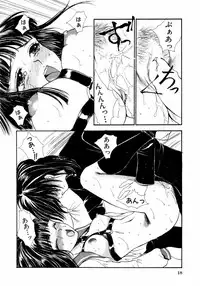 [Anthology] Himitsu no Tobira Vol.02