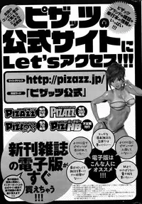Action Pizazz 2014-09