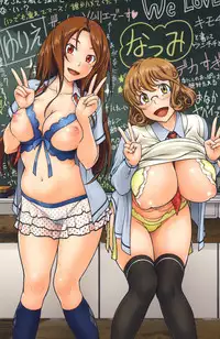 [Fukudahda] Soushisouai Note Nisatsume