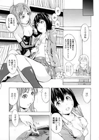 [Hakaba] Kakusei Aido