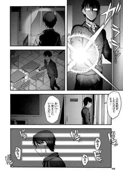 Bitch Bitch + Double Live 2