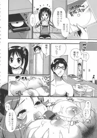 [Toshi] Iikotoshiyo!