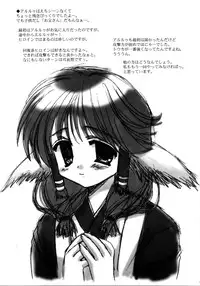 (C62) [Tirorian (Saba no Nekokan)] Yuka (Utawarerumono)