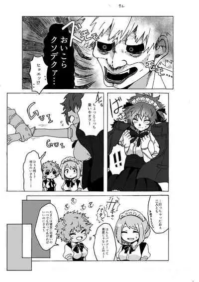 Last Order wa Kaiten Mae!