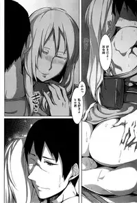 COMIC Kairakuten 2015-10