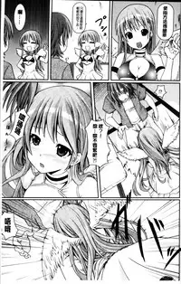 [Kintarou] Itsudemo Dokodemo [Chinese]