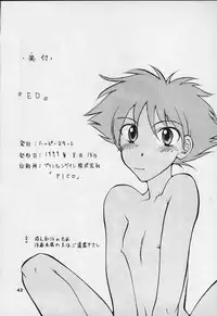 (C56) [Happy Start] ED (Cowboy Bebop)