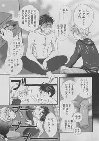 BOY'S ピアス 2015-05