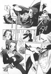 [Kiryuu Tomohiko] TWIN SPARK GIRLS