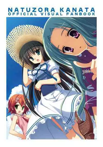 Natsuzora Kanata Official Visual Fan Book