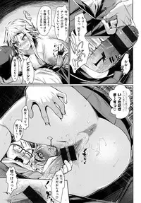 [Katase Minami] Chiteki Sexture - sexual mind over and over... -