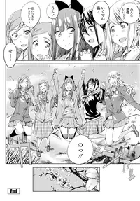 COMIC Penguin Club 2015-11 [Digital]