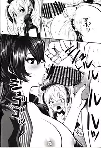 (C91) [METAL (Souryuu)] Yurui Gaka Noswal (Kantai Collection -KanColle-)