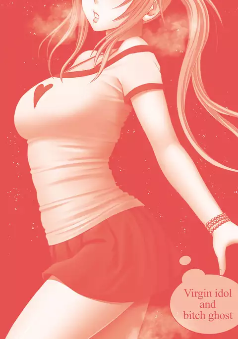 Binkan Idol to Kaikan Ghost Jou