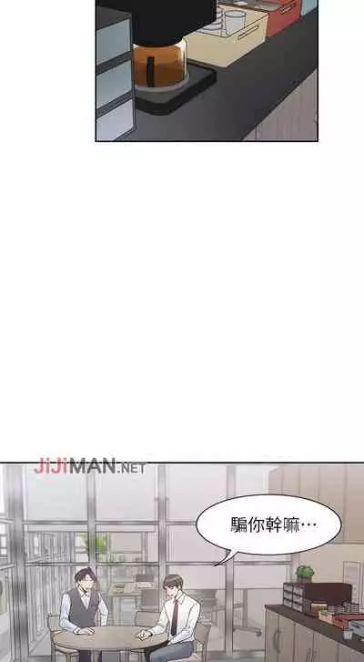 【周五连载】渴望:爱火难耐（作者：Appeal&格子17） 第1~10话