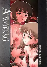 [HQ's (Kajiyama Hiroshi)] A-works 6