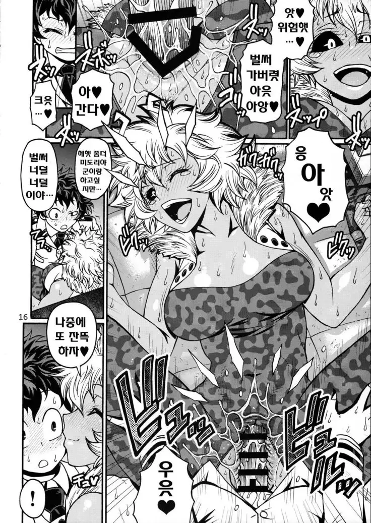 POPPIN' GIRLS korea]