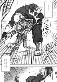 [Crimson Comics (Carmine)] Tsuyoku Kedakaki Onna