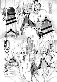 Eikoku-shiki OneShota