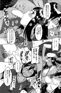 COMIC Kairakuten 2015-10