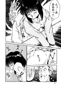 (C48) [Pikopiko Rando (Fuji Katsupiko)] Pikopiko Rando EX