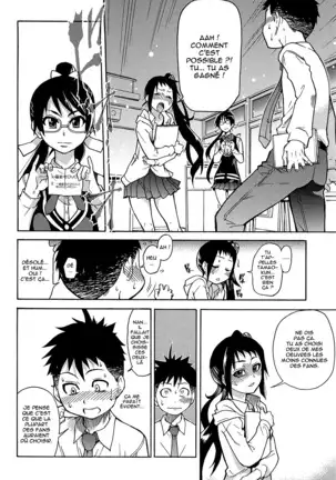 Peace Hame! Jou (decensored)